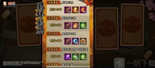 命运指南