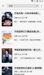 微信青鸟阅读使用操作教程