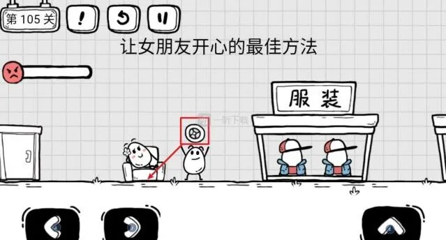茶叶蛋大冒险让女朋友开心的最佳方法攻略分享