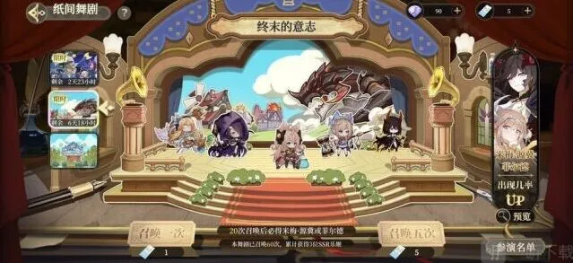 炉石传说队伍组建思路分析