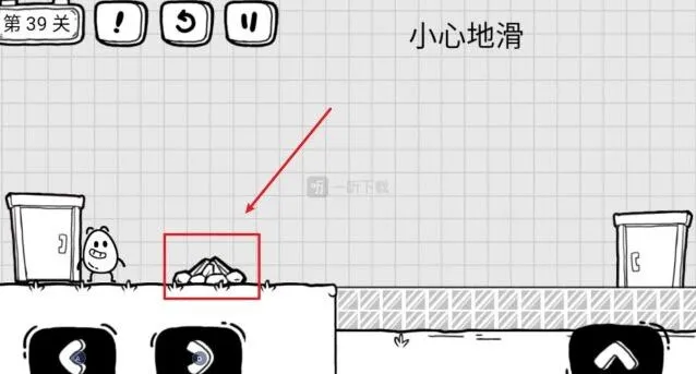 茶叶蛋大冒险第39关小心地滑攻略分享