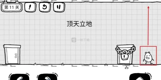 茶叶蛋大冒险第十一关顶天立地通关指南