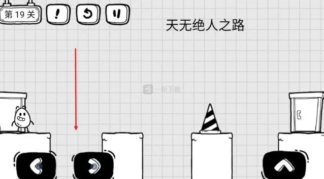 茶叶蛋大冒险天无绝人之路解密攻略