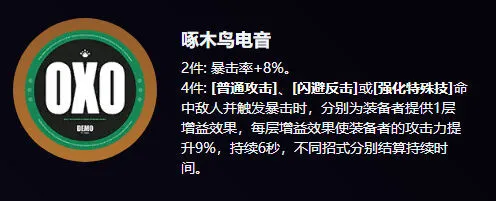 绝区零绝区