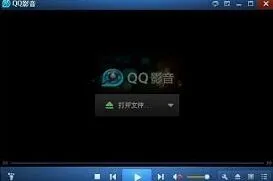 QQ影音自动全屏播放设置操作教程