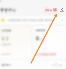 微信视频号小店保证金退回完整教程