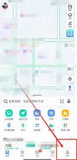 高德地图录制个人语音包步骤说明