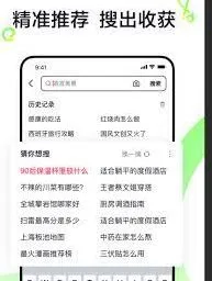 抖音搜索app与抖音是否相同技巧分享