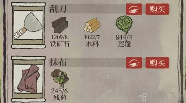 江南百景图如何获得