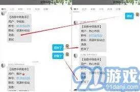 QQ群消息发送管理与控制技巧使用指南