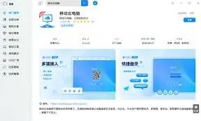 微信在线客服支持寻找步骤