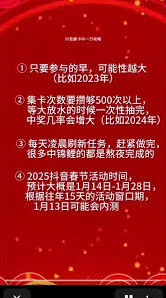 抖音时间安排