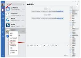 《微信》微信群公告图片添加实用技巧