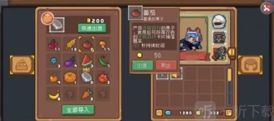元气骑士前传错误代码107003全攻略