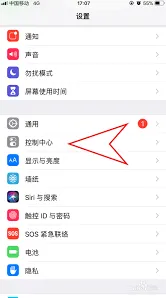 手机QQ 5秒闪图保存游戏技巧使用教程