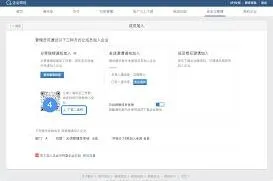 企业微信企业