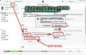 微信聊天记录删除了如何恢复方法全解