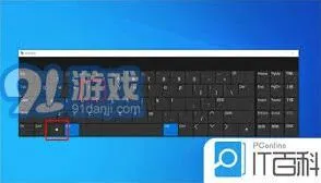 笔记应用解决笔记本开机蓝屏无法进入系统详细步骤