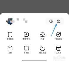 夸克浏览器长按倍速观看功能完整教程
