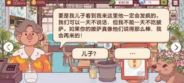 可口的披萨母亲节鲜花该怎么选择 美味的披萨母亲节喜欢的花答案教程