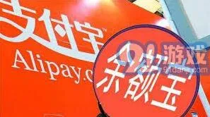 支付宝余利宝与余额宝区别全解析