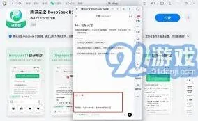 元宝准确率优化指南