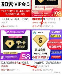 用百度赚钱的十种方法操作详解