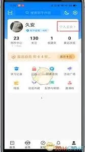 《知乎》专栏关注与查看方法全解析