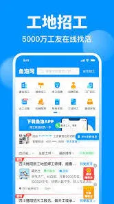 鱼泡网app积分充值完整教程
