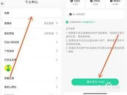 微信提现完整教程与步骤