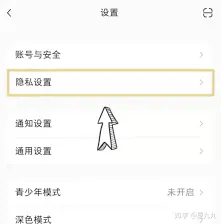 小红书笔记被隐藏的应对方法教程