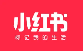 小红书在线平台