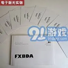 抖音商品卡入口设置详细指南