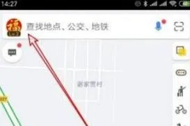 《高德地图》个性化语音提示设置技巧