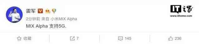 微博小米MIXAlpha支持5G吗？小米MIXAlpha手机介绍方法