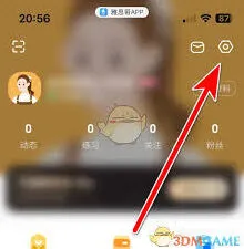 微信黄页