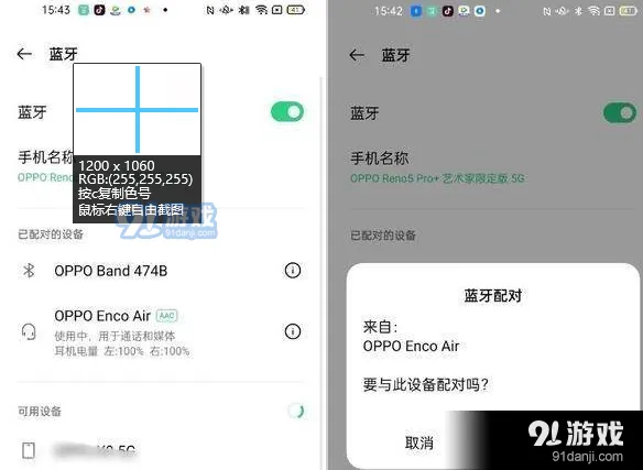 《微信》锁屏消息内容隐藏设置方法