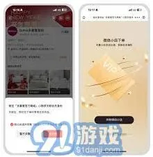 微信送礼功能设置使用步骤详解