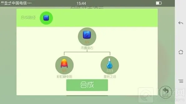 球球大作战雨露晶石获取技巧分享