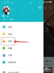 Taptap邀请微信好友详细方法教程