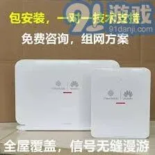 笔记-华为v175联通定制光猫参数罗列