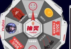 京东红魔6预售什么时候使用技巧