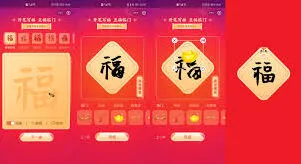 《支付宝》高效集支付宝五福步骤详解