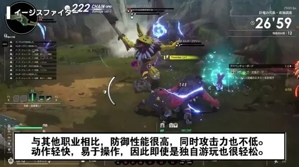 异常全职业玩法流程