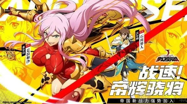 命运10月15日版本更新内容分享