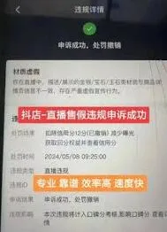 抖音买东西投诉平台在哪步骤解析