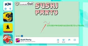 微信宝玩小游戏免费入口设置技巧