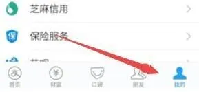 华为mate30pro 5G版支付宝刷脸支付设置完整教程