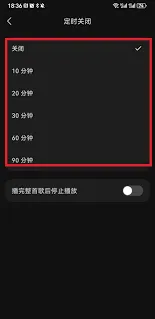 汽水音乐：邀请好友得会员完整教程
