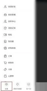 百度高效关闭下载权限方法详解